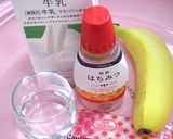 ♡胃腸に優しい♪バナナゼリー♡作り方1写真