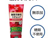 糖質オフ＊ハラペーニョトマトパスタ作り方10写真