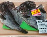 黒そいの醤油焼き作り方1写真