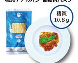糖質オフ＊ハラペーニョトマトパスタ作り方14写真