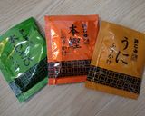豆苗ご飯☆作り方1写真