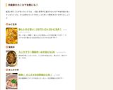 カニカマで☆蒲焼丼☆お弁当にもOK作り方13写真