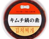 韓国定番チゲ*ツナたっぷりキムチチゲ作り方7写真