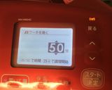 ホットクック⭐️オレンジケーキ作り方8写真