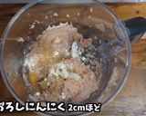 再現 スパイシーチキンマックナゲット作り方6写真