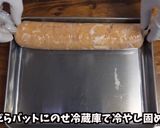 再現 スパイシーチキンマックナゲット作り方8写真