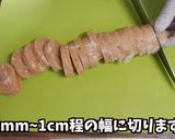 再現 スパイシーチキンマックナゲット作り方10写真
