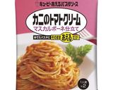 パスタソースで鱈のアクアパッツァ風作り方1写真