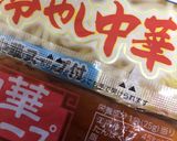 簡単ダイエットこんにゃく麺の匂い取り作り方1写真