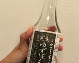 大根おろしと梅のマヨポン冷製パスタ作り方6写真