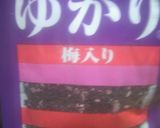 ﾀﾞｲｴｯﾄ用 米ぬかｸｯｷｰ(梅干し)作り方2写真