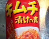 ちょい辛なすの味噌炒め作り方4写真