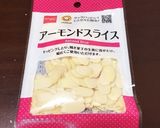 スキムミルク使用･:*+.ビスコッティ作り方9写真