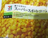 冷たいコーンスープ作り方1写真