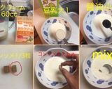 ポークソテーのクリームソース作り方4写真