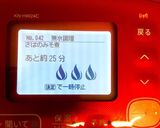 塩サバで！サバの味噌煮☆ホットクック作り方5写真
