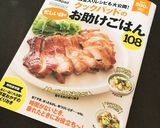 トースターで簡単♪ かぼちゃの温サラダ作り方15写真