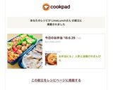 お弁当にも♪ 人参と油揚げのきんぴら作り方6写真