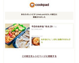 お弁当にも♪ 人参と油揚げのきんぴら作り方6写真
