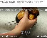 味玉子♪作り方8写真