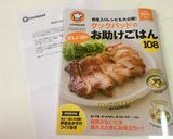 簡単❤ミートソース缶de餅グラタン❤作り方7写真