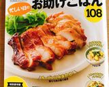 簡単おつまみ舞茸チーズ作り方7写真