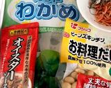 わかめ大豆いりこ炒め作り方1写真