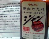 長男へ☆ガッツリ丼♪作り方1写真