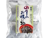 海苔香る　茶碗蒸し作り方1写真