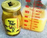 ちょっと贅沢 毛蟹の茶碗蒸作り方3写真