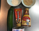 レンジで簡単♡ズッキーニのコク旨和え作り方1写真