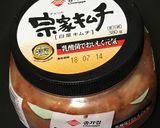 手っ取り早く豚キムチ作り方8写真