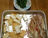 ◆厚揚げとミョウガの簡単♪香味炒め◆作り方1写真