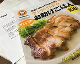 ☆★レンジで3分☆★梅にんじん★☆作り方5写真