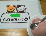 誕生日ケーキ用メッセージプレート2018作り方7写真