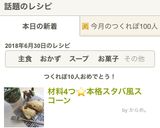 材料4つ⭐️本格スタバ風スコーン作り方6写真