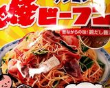 柔らか野菜のケンミンの焼きビーフン作り方8写真