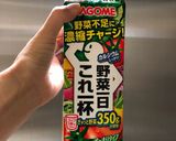 離乳食中期〜野菜ジュースで作る万能ソース作り方4写真