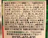 離乳食中期〜野菜ジュースで作る万能ソース作り方5写真