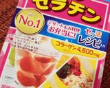 幼児の野菜ジュースゼリー作り方1写真