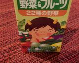 幼児の野菜ジュースゼリー作り方3写真