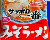 冷やし坦々サッポロ★作り方1写真