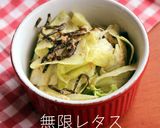 簡単★豆乳マヨネーズ★ヴィーガン仕様作り方11写真