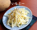簡単★豆乳マヨネーズ★ヴィーガン仕様作り方13写真