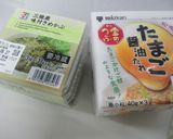 簡単お試メシ　めかぶ　納豆＋作り方1写真