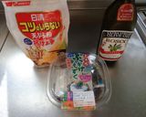 最速のもずくの天ぷら作り方1写真