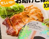 ダイエットに♪糸コンｄｅチャプチェ☆作り方7写真