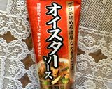 オイスターソースでコク旨親子丼作り方1写真