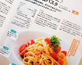 ランチ・ブランチに♪梅トマト冷製パスタ作り方8写真