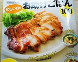 ランチ・ブランチに♪梅トマト冷製パスタ作り方9写真